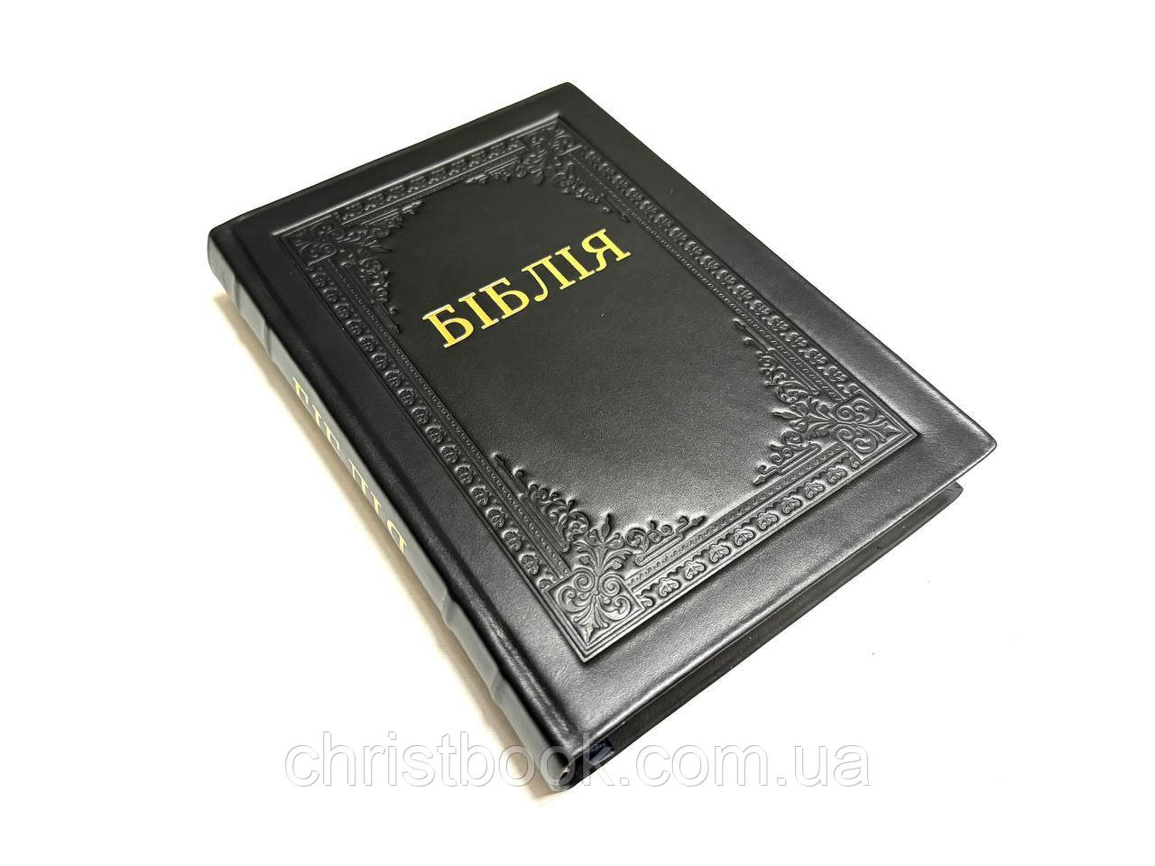 Біблія Огієнка ручна робота 18*24, фото 1