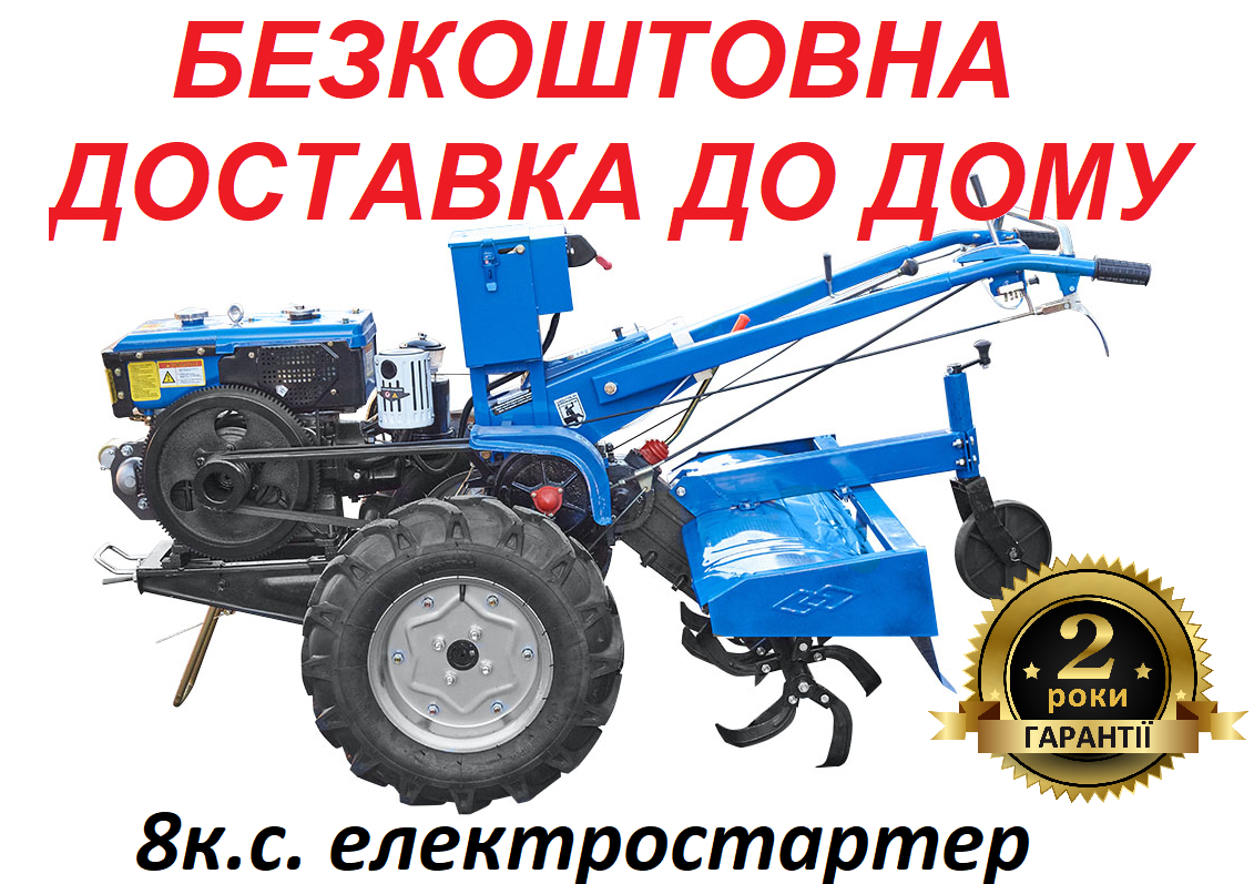 Мотоблок дизельний Кентавр МБ 1080ДЕ (мотоблок + фреза) електростартер