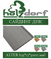 Сайдинг HOLZDORF Alter ГРАФІТ Панель ДПК 155х13x3000 мм