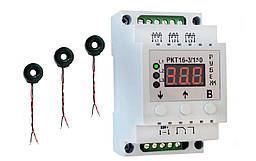 Трифазне реле контролю струму РКТ16-3/150