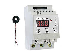 Реле контролю струму РКТ-40/150, Рубіж