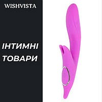 Інтимні товари