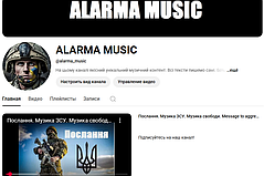 Патріотичні пісні від ALARMA MUSIC ( частина 2 ) - український power metal в мілітарному стилі , як Сабатон, тільки українською. А також техно , фолк і танцювальна музика.