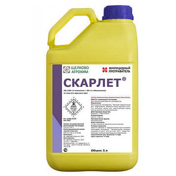Фунгіцидний протруйник насіння Скарлет МО CHEMISCHE GUTER