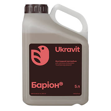 Фунгіцидний протруйник насіння Баріон (5 л.) UKRAVIT