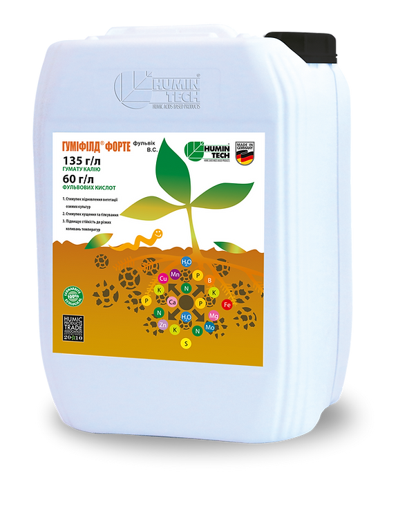 Гуміфілд Форте Фульвік (Гумат) 20 л. Німеччина, фото 1