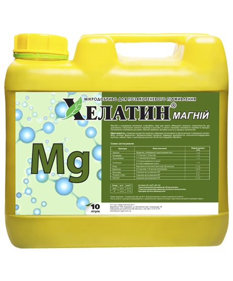 Хелатин Магній — 10 л