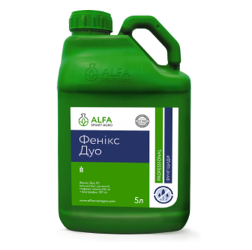 Фунгіцид Фенікс Дуо, Alfa Smart Agro (5 л.)