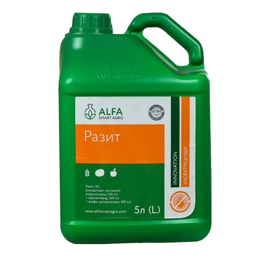 Інсектицид Разит, Alfa Smart Agro (5 л.)