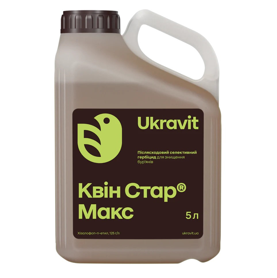 Гербіцид Квін Стар Макс 5 л. UКRAVIT