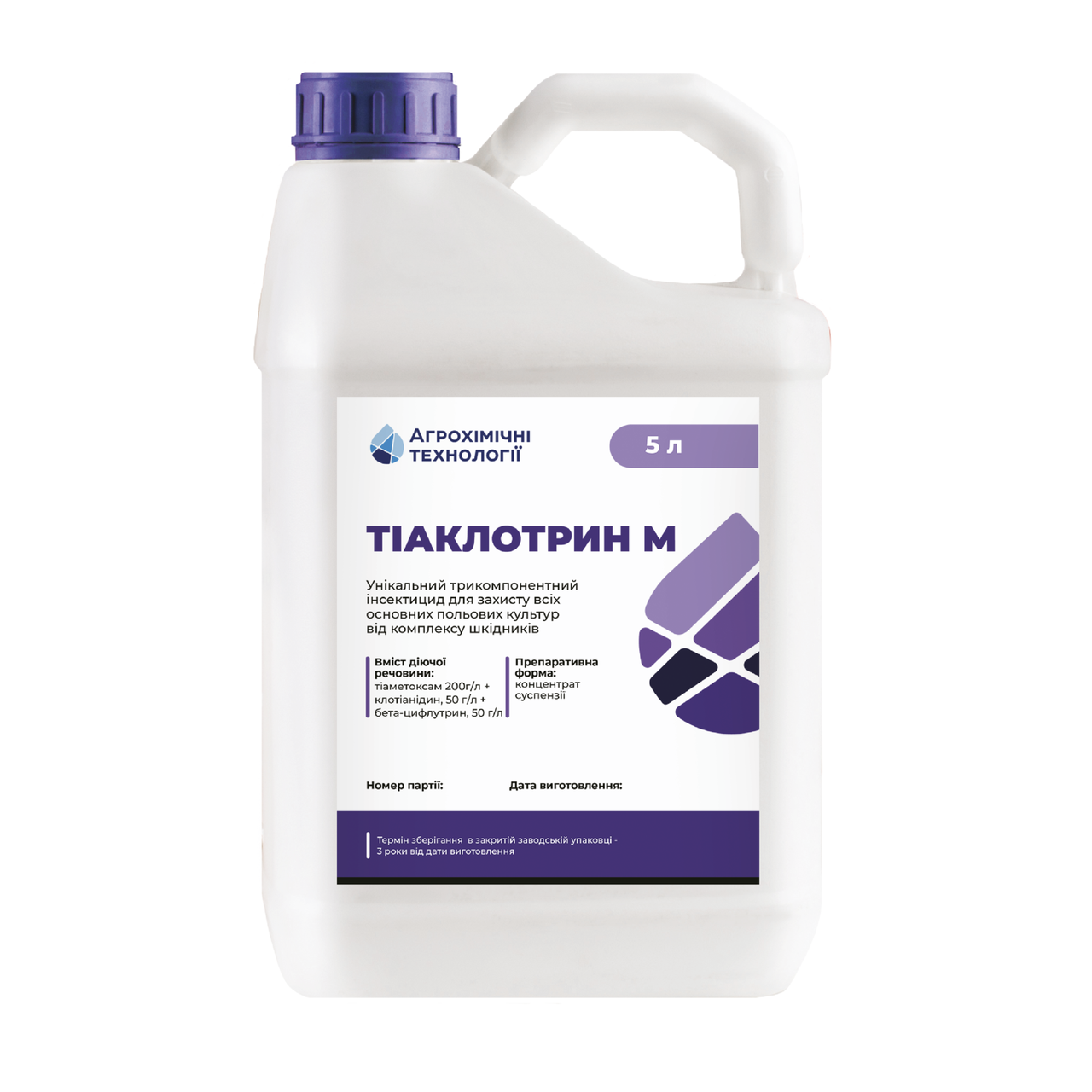Інсектицид Тіаклотрин-М, Агрохімічні технології (АХТ) (5 л.)