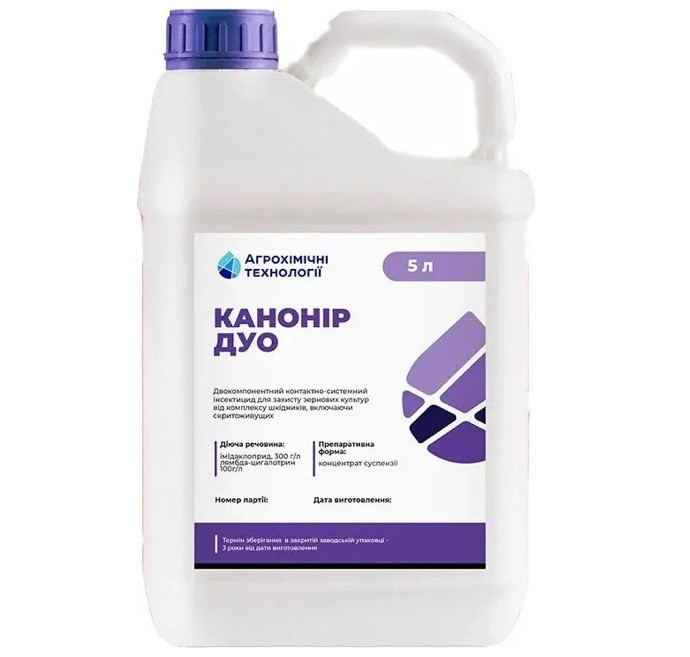 Інсектицид Канонір Дуо, Агрохімічні технології (АХТ) (5 л.)