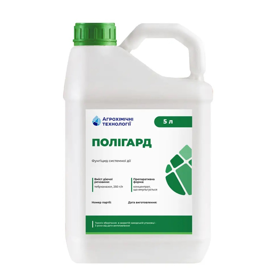 Фунгіцид Полігард, Агрохімічні технології (АХТ) (5 л.)