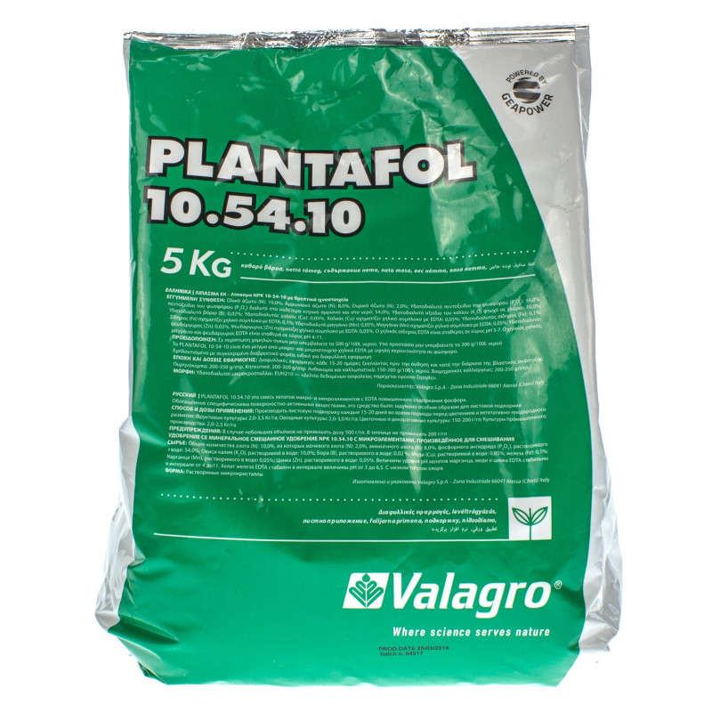 Удобрение Плантафол Plantafol 10+54+10 (5 кг.) Valgro Валагро, Італія, фото 1