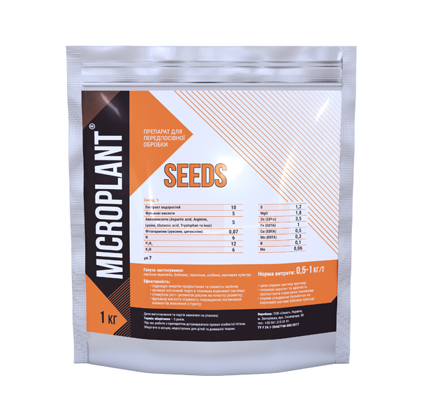 Добриво Microplant Seeds (1 кг.) Протруйник/стимулятор росту насіння