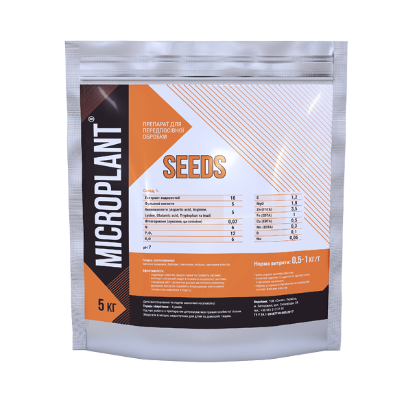 Добриво Microplant Seeds (5 кг.) Протруйник/стимулятор росту насіння, фото 1