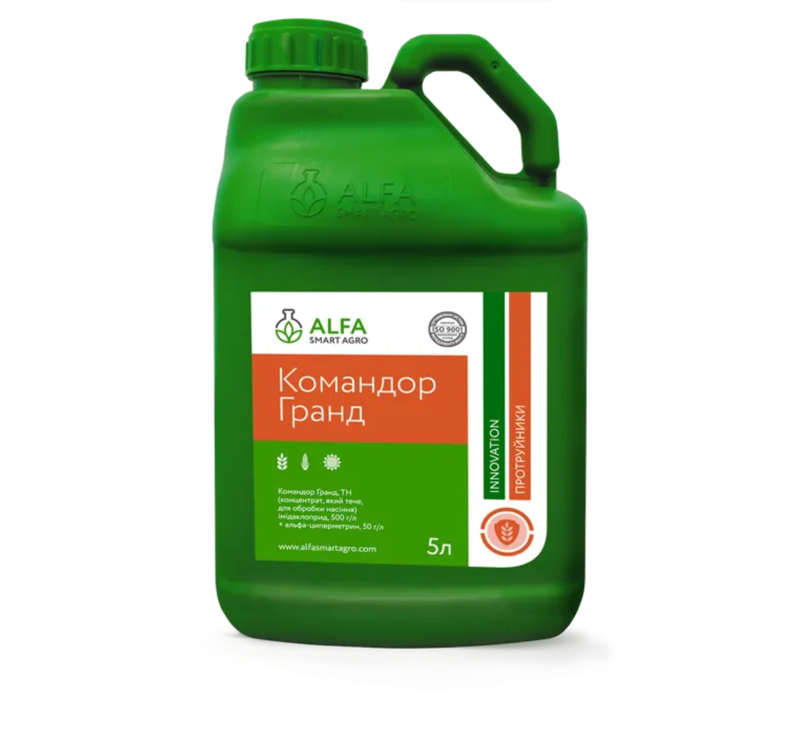 Протруйник Командор Гранд (5 л.) Alfa Smart Agro, фото 1