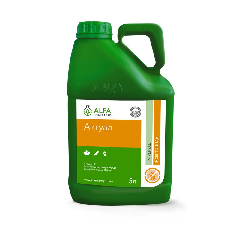 Інсектицид Актуал, Alfa Smart Agro (5 л.)