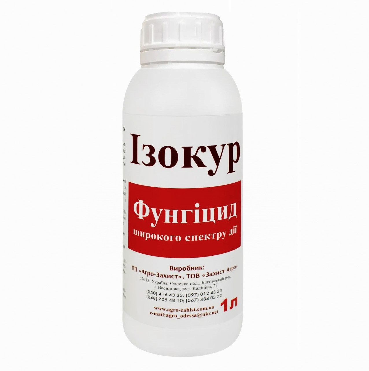 Біофунгіцид Ізокур (1 л.) Агрозахист, Україна