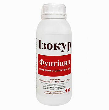 Біофунгіцид Ізокур (1 л.) Агрозахист, Україна