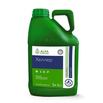 Фунгіцид Хеллер (5 л.) Alfa Smart Agro