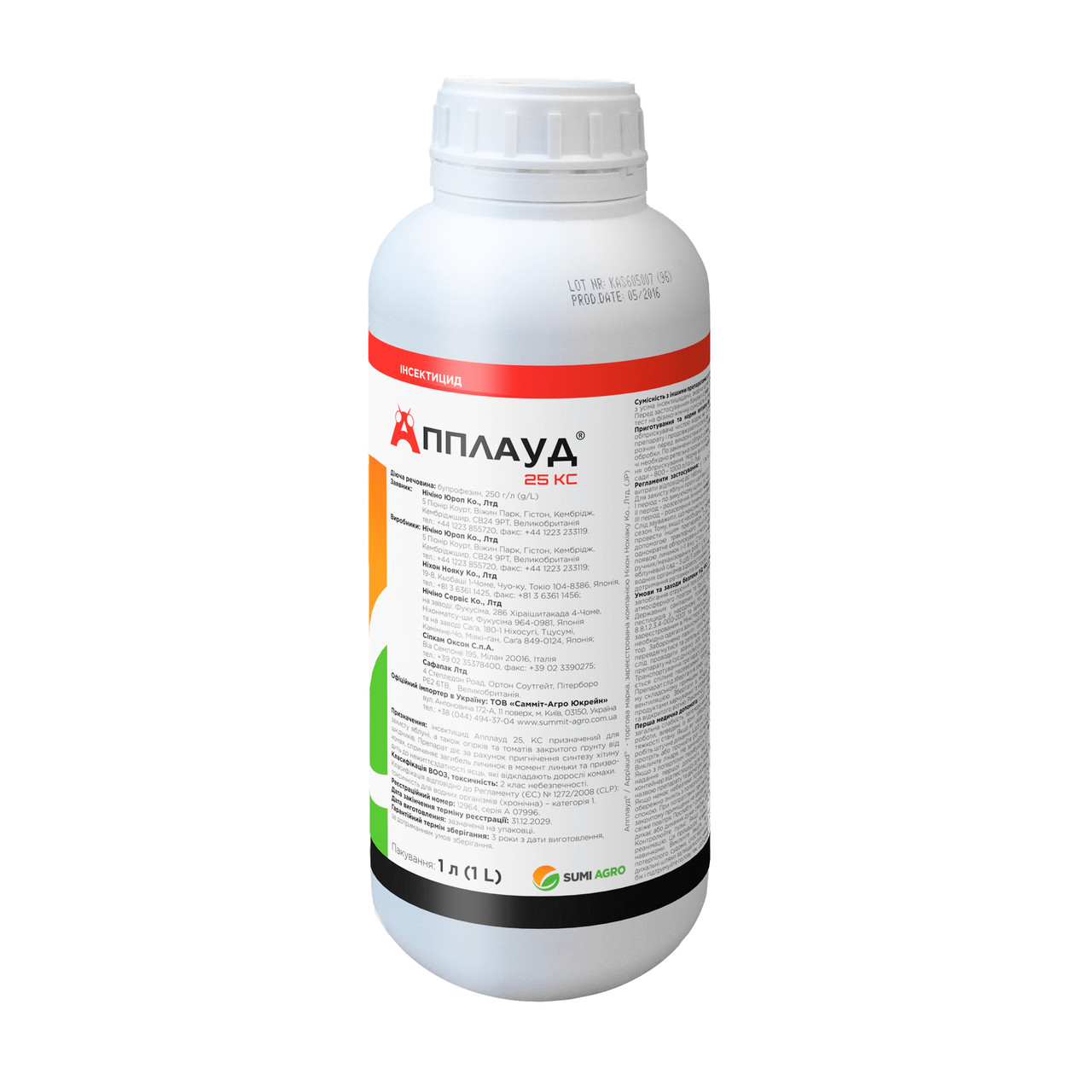Інсектицид Апплауд (1 л.) Sumi Agro