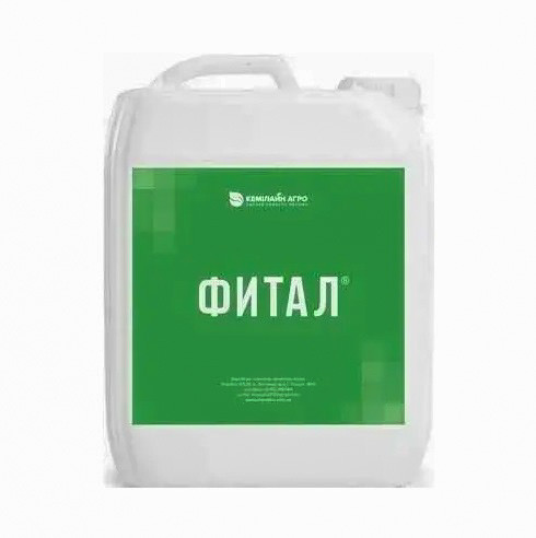Системний фунгіцид Фітал (10 л.) Кемілайн Агро