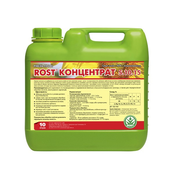 ROST концентрат (5:10:15) 10 л., фото 1