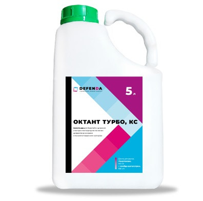 Інсектицид Октант Турбо (5 л.) Defenda