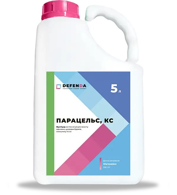 Фунгіцид Парацельс (5 л.) DEFENDA