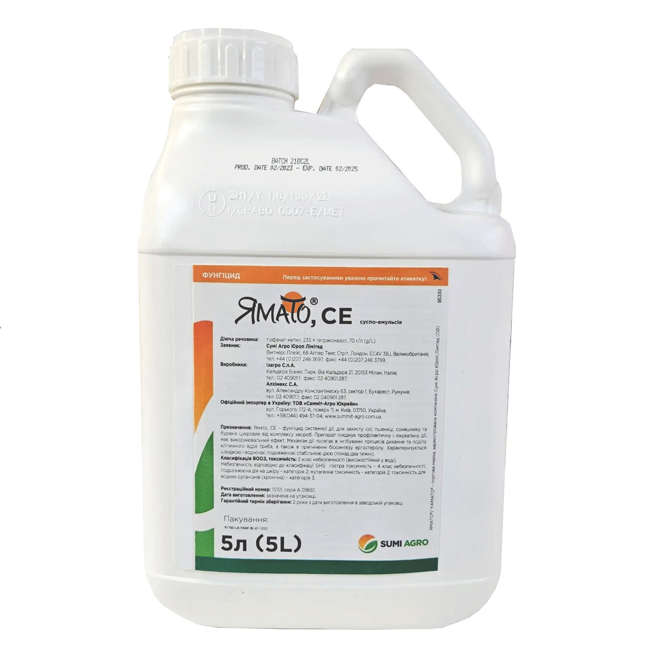 Фунгіцид Ямато (5 л.) Sumi Agro