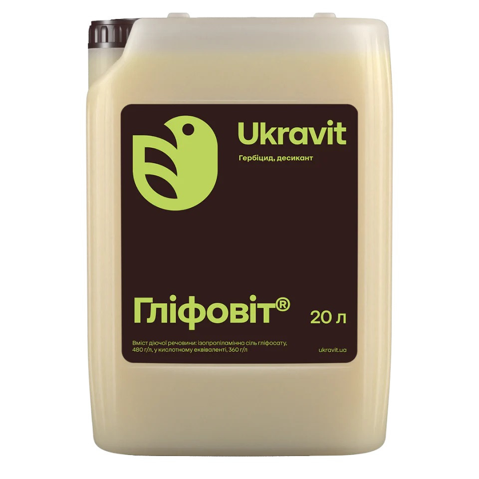 Гербіцид Гліфовіт 20 л. UКRAVIT