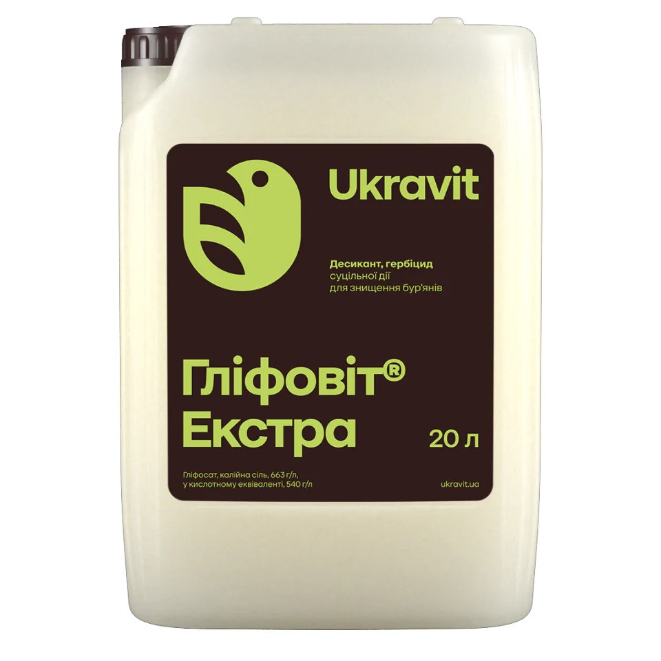 Гербіцид Гліфовіт екстра 20 л. UKRAVIT, фото 1