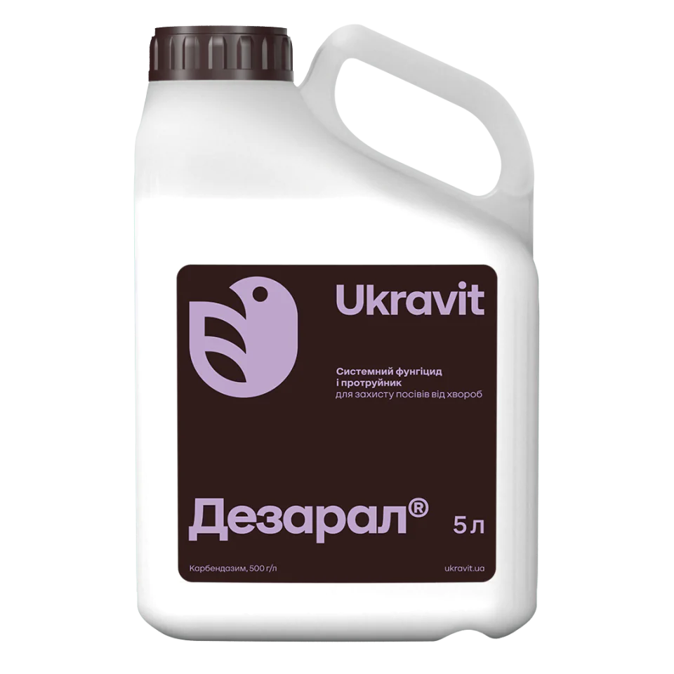 Фунгіцид Дезарал 5 л. UKRAVIT