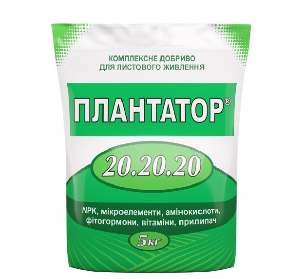 Добриво Плантатор 20.20.20 - 5 кг