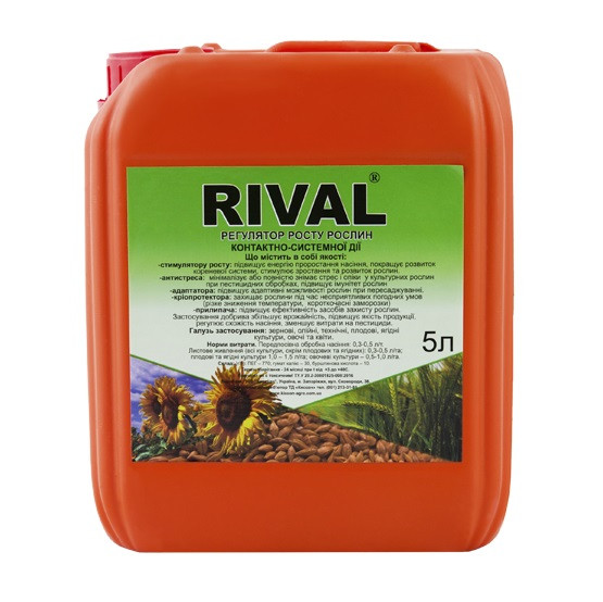 Регулятор росту Rival (Рівал) — 5 л