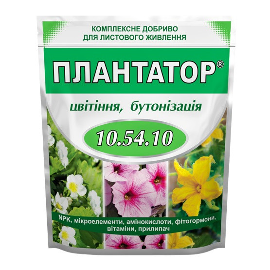 Добриво Плантатор 10.54.10 - 1 кг