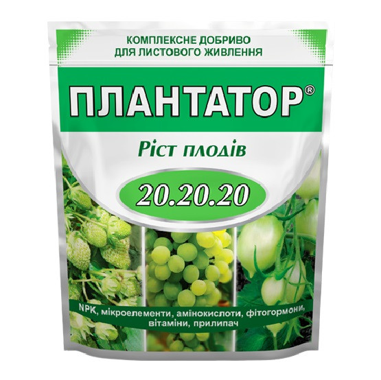 Добриво Плантатор 20.20.20 - 1 кг