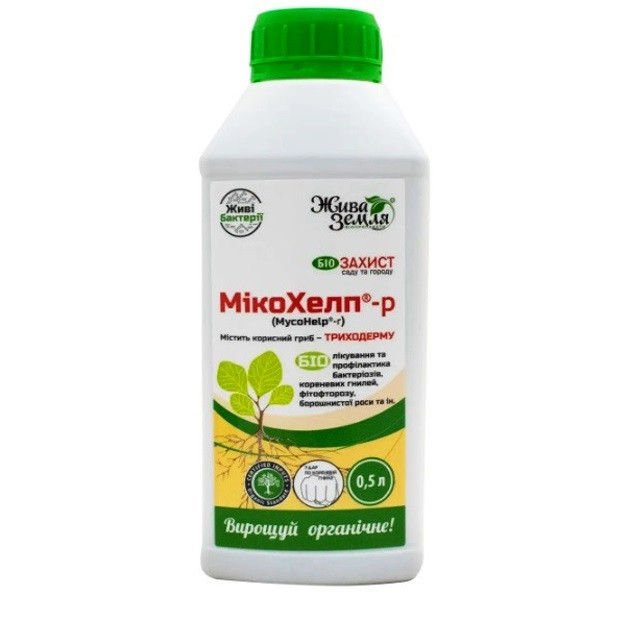 Біофунгицид МікоХелп-р (MicoHelp-r) (0,5л.) БТУ