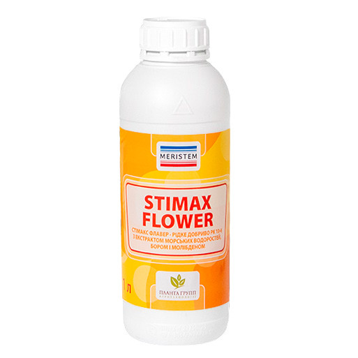 Біостимулятор STIMAX FLOWER/СТИМАКС ФЛАВЕР (1 л.)  Meristem