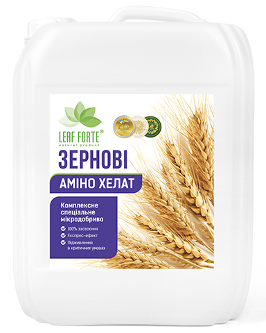 Добриво ЗЕРНОВІ Аміно Хелат (10 л.) Leaf Forte