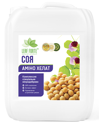 Добриво СОЯ Аміно Хелат (10 л.) Leaf Forte, фото 1