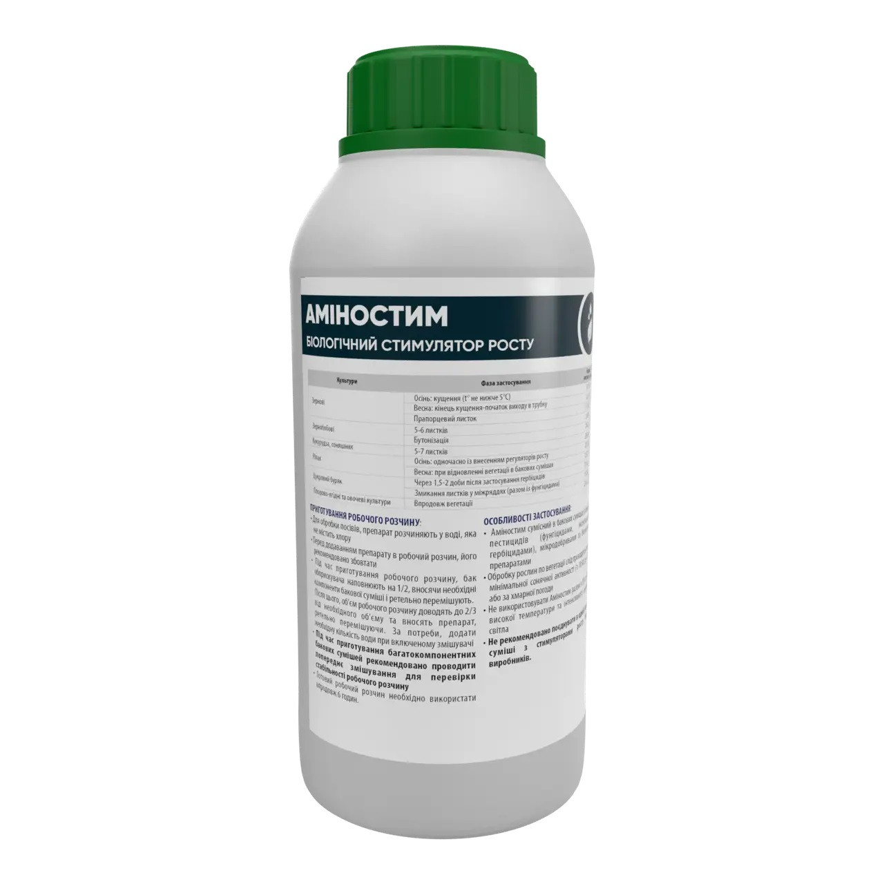 Добриво Аміностім (1 л.) Enzim Agro/Ензим Агро, фото 1