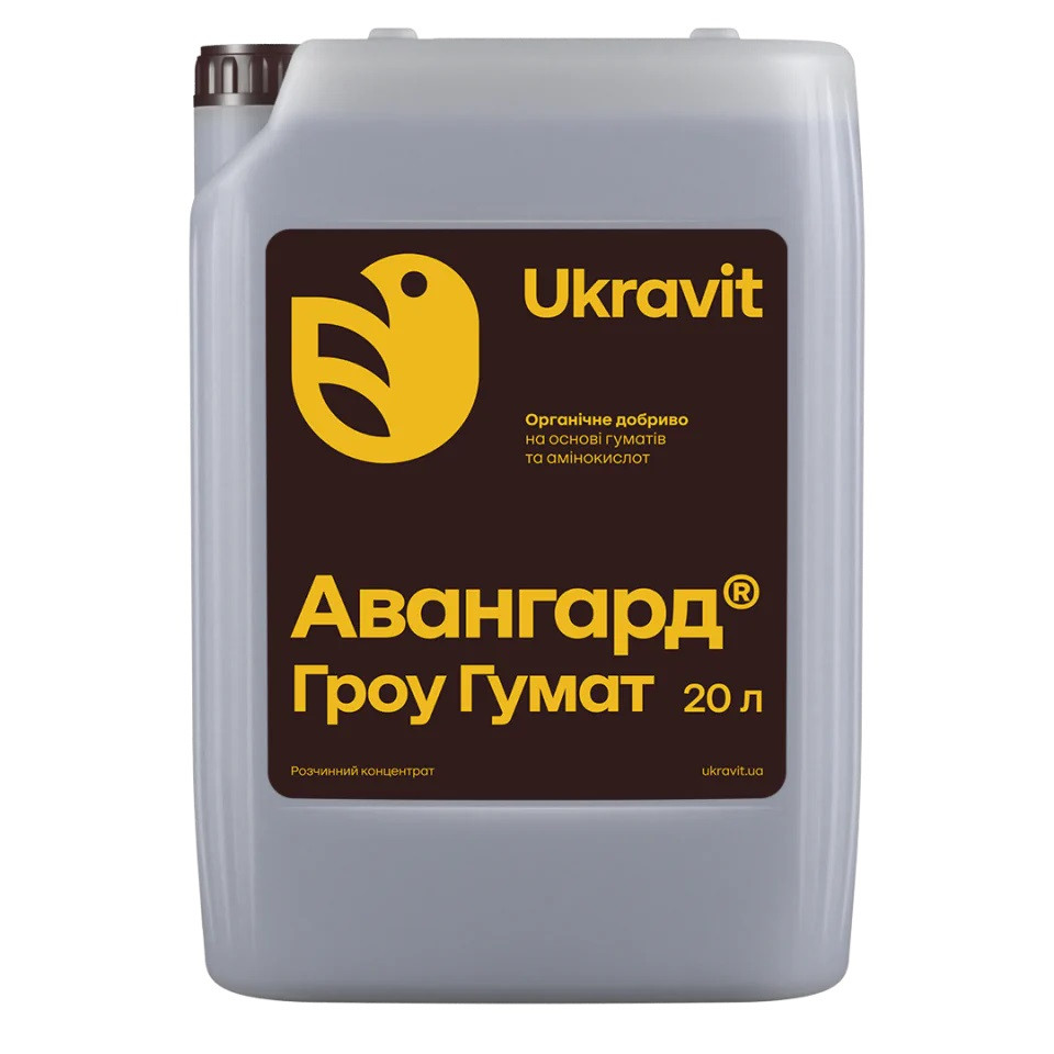 Авангард Гроу Гумат (20 л.) UKRAVIT, фото 1
