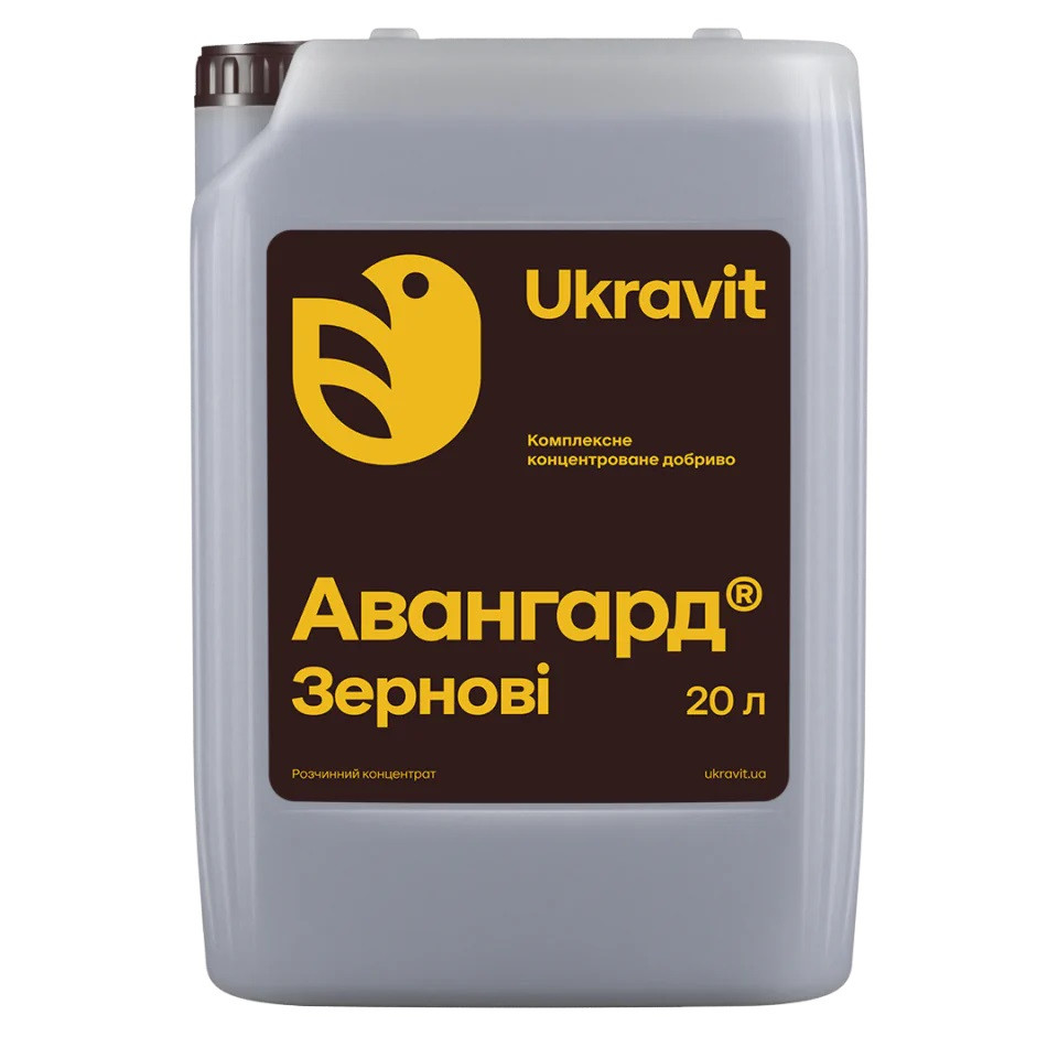 Добриво Авангард Зернові (20л.) UKRAVIT