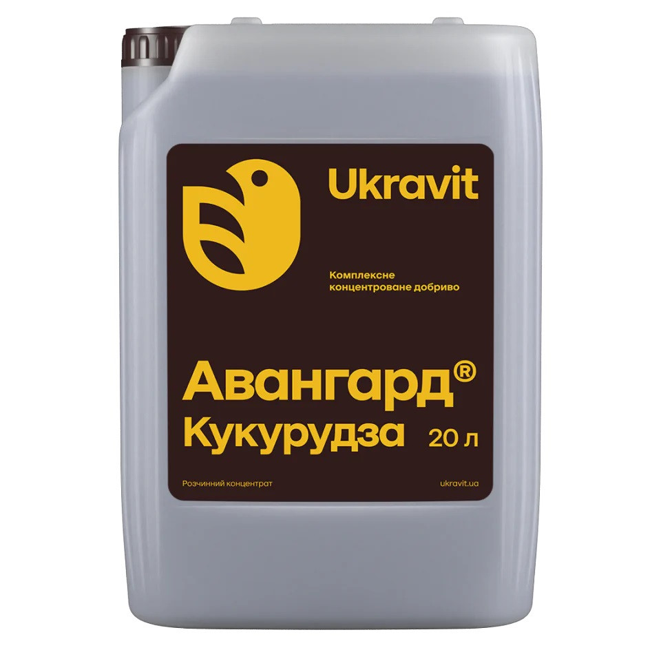 Добриво Авангард Комплекс Кукурудза (20 л.) UKRAVIT, фото 1