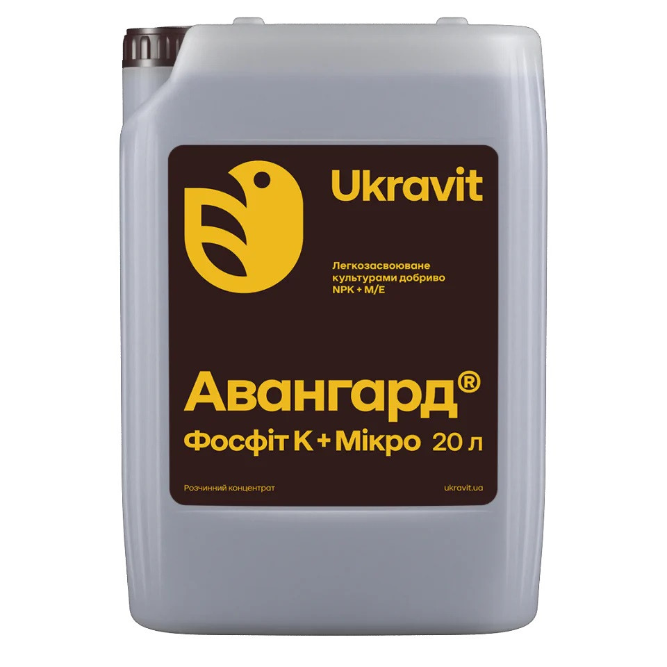 Добриво Авангард NPK + M/E Фосфіт К + мікро (20 л.) UKRAVIT