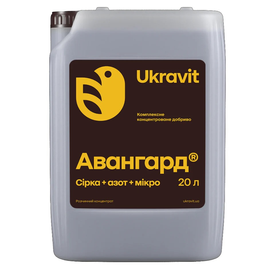 Добриво Авангард Комплекс Сіра + азот + мікро (20 л.) UKRAVIT
