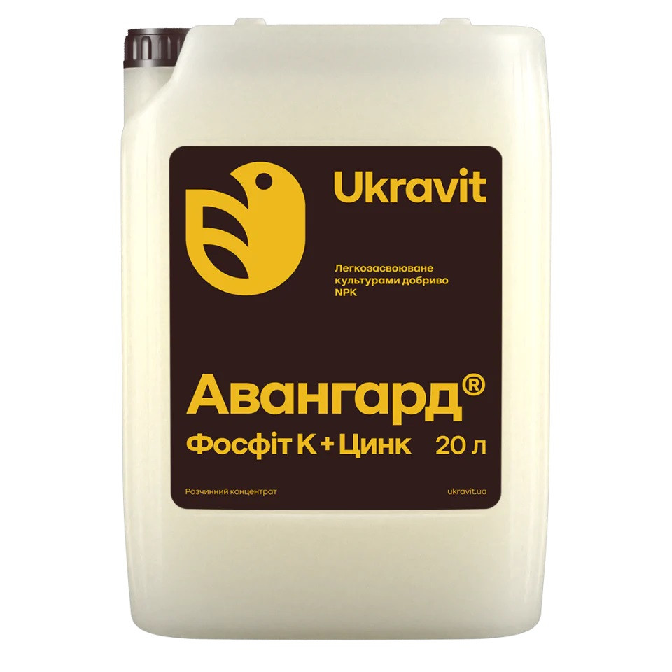 Добриво Авангард NPK Фосфіт К+ Цинк (20л.) UKRAVIT, фото 1
