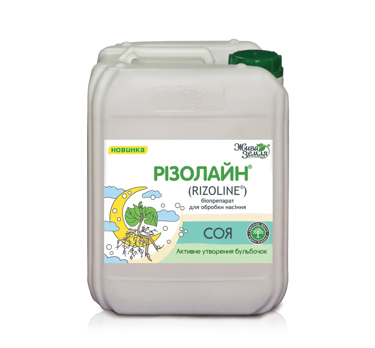 Інокулянт для сої, гороху РІЗОЛАЙН (5 л.) БТУ